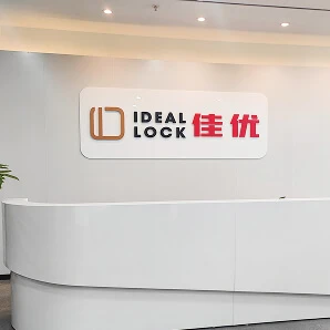 OEM塑料制品制造商